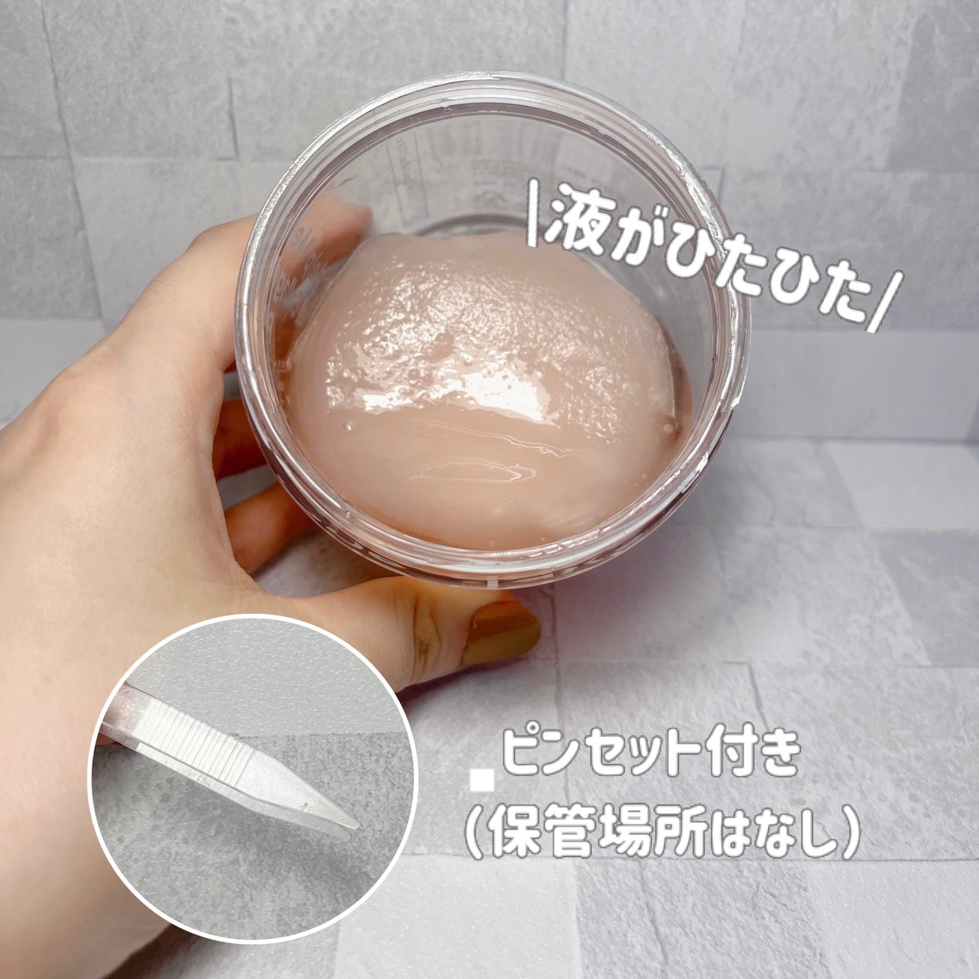 ヘルプミー! リアルコラーゲンパッド/One-day's you/トナーパッドを使ったクチコミ(2枚目)