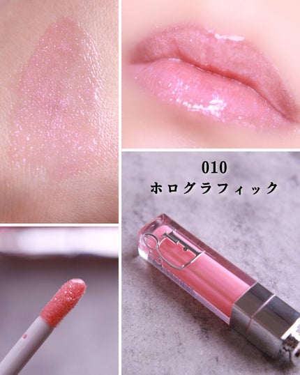 【旧】ディオール アディクト リップ マキシマイザー/Dior/リップグロスを使ったクチコミ(2枚目)