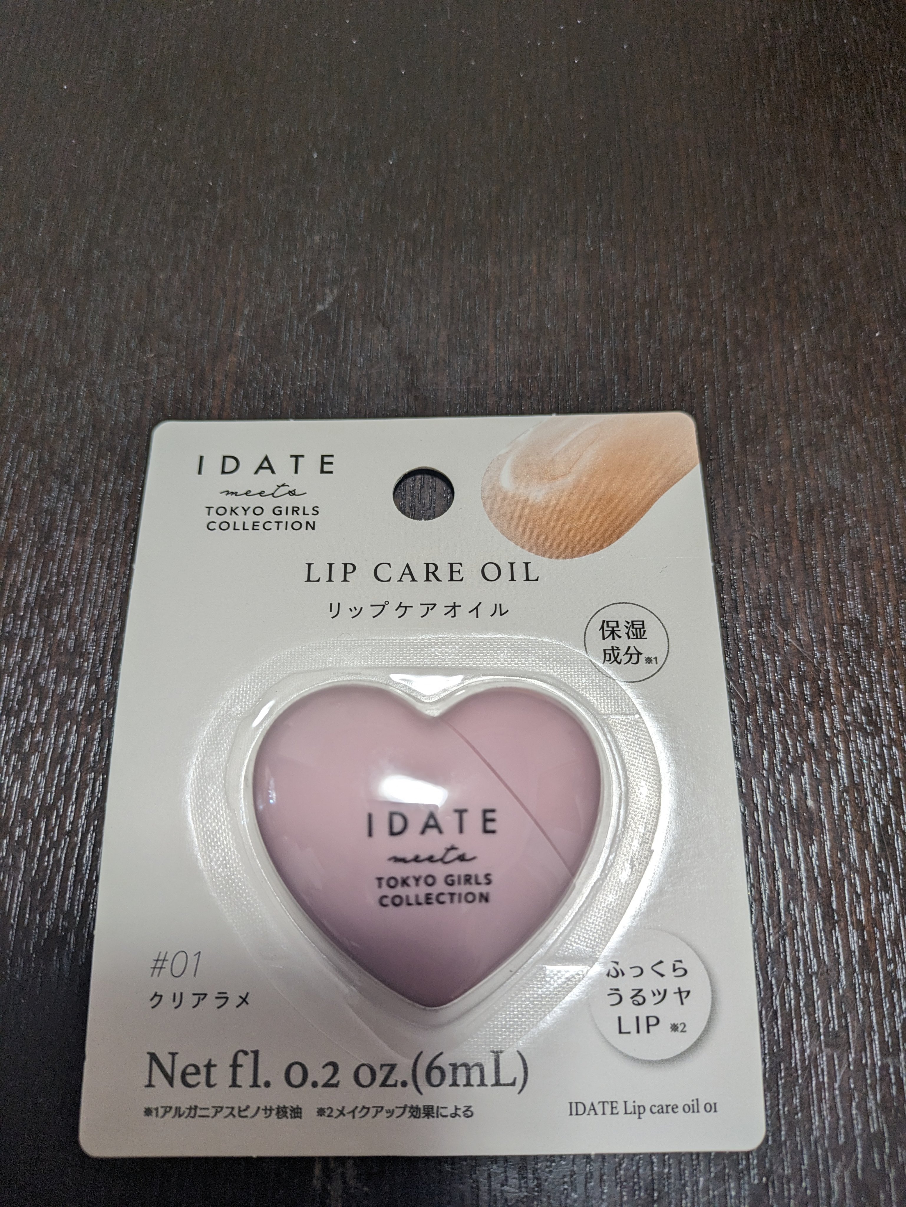 を使ったクチコミ（1枚目）