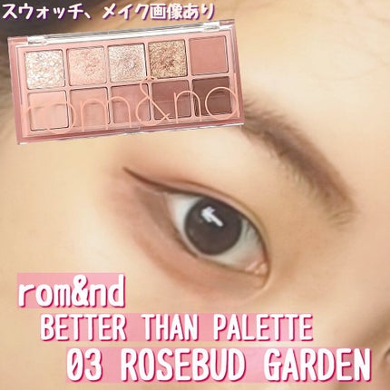 ジェルアイライナー/CEZANNE/ジェルアイライナーを使ったクチコミ(1枚目)