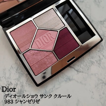 ディオールショウ サンク クルール(プラン ドゥ パリ コレクション限定品)/Dior/アイシャドウを使ったクチコミ(1枚目)