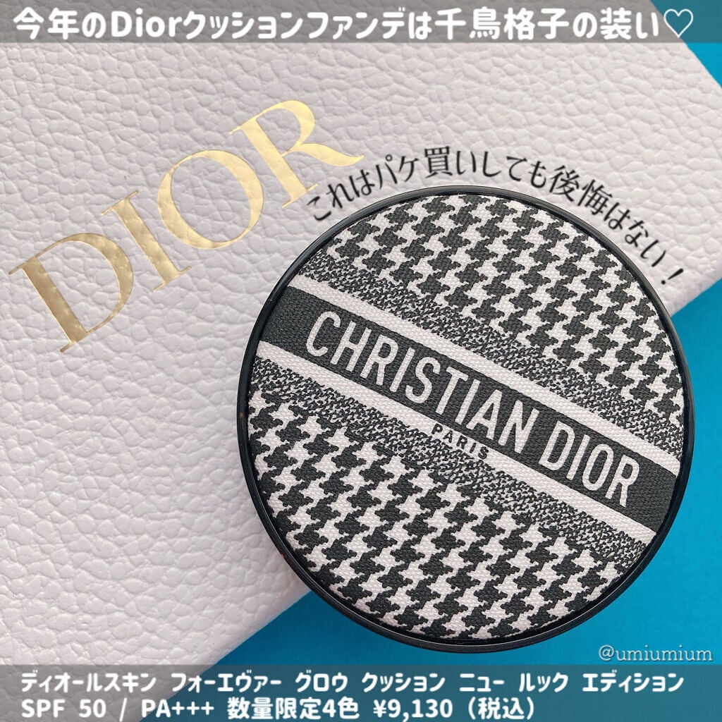 Diorのクッションファンデーション ディオールスキン フォーエヴァー ...