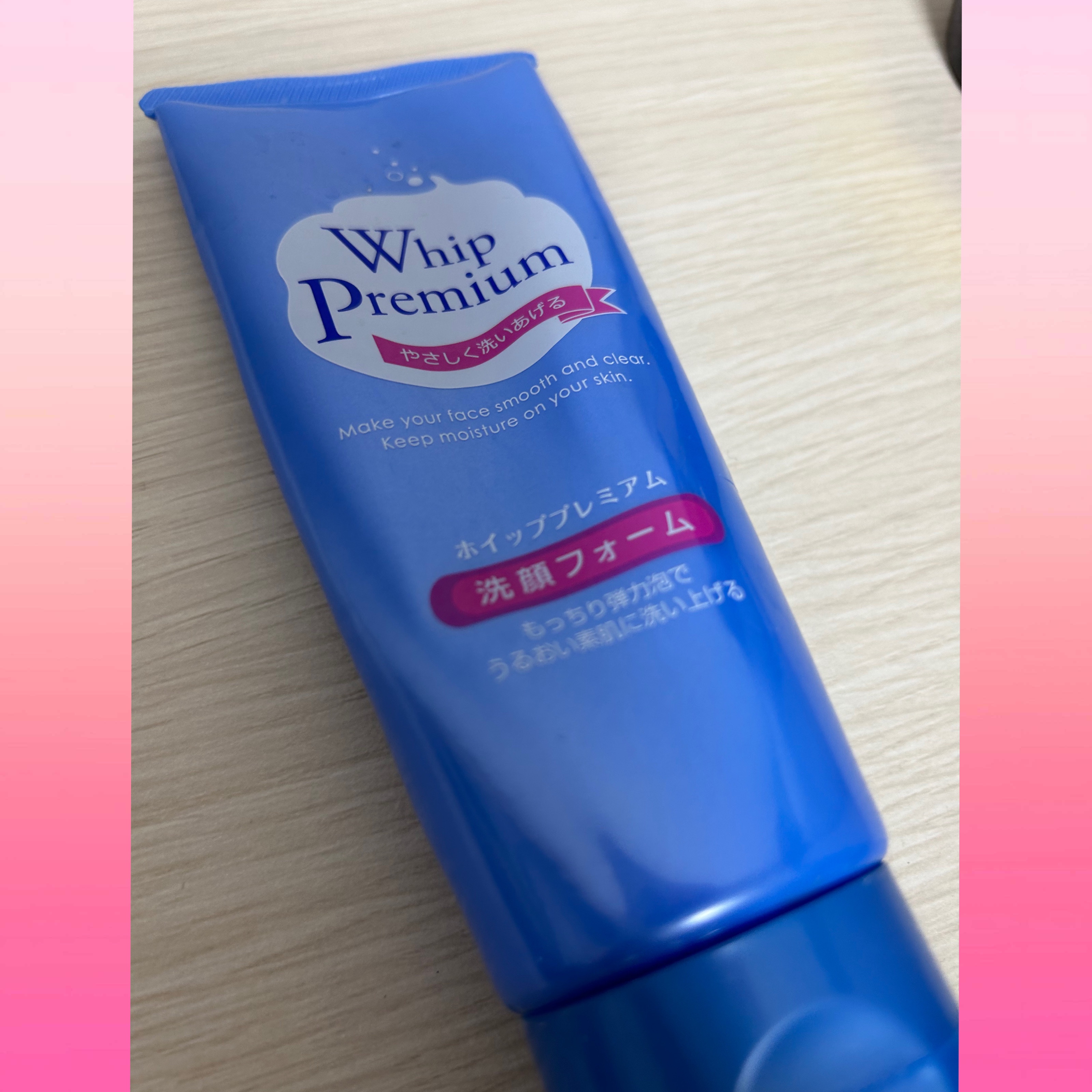 ホイッププレミアム/サンソフィア/洗顔フォームを使ったクチコミ（1枚目）