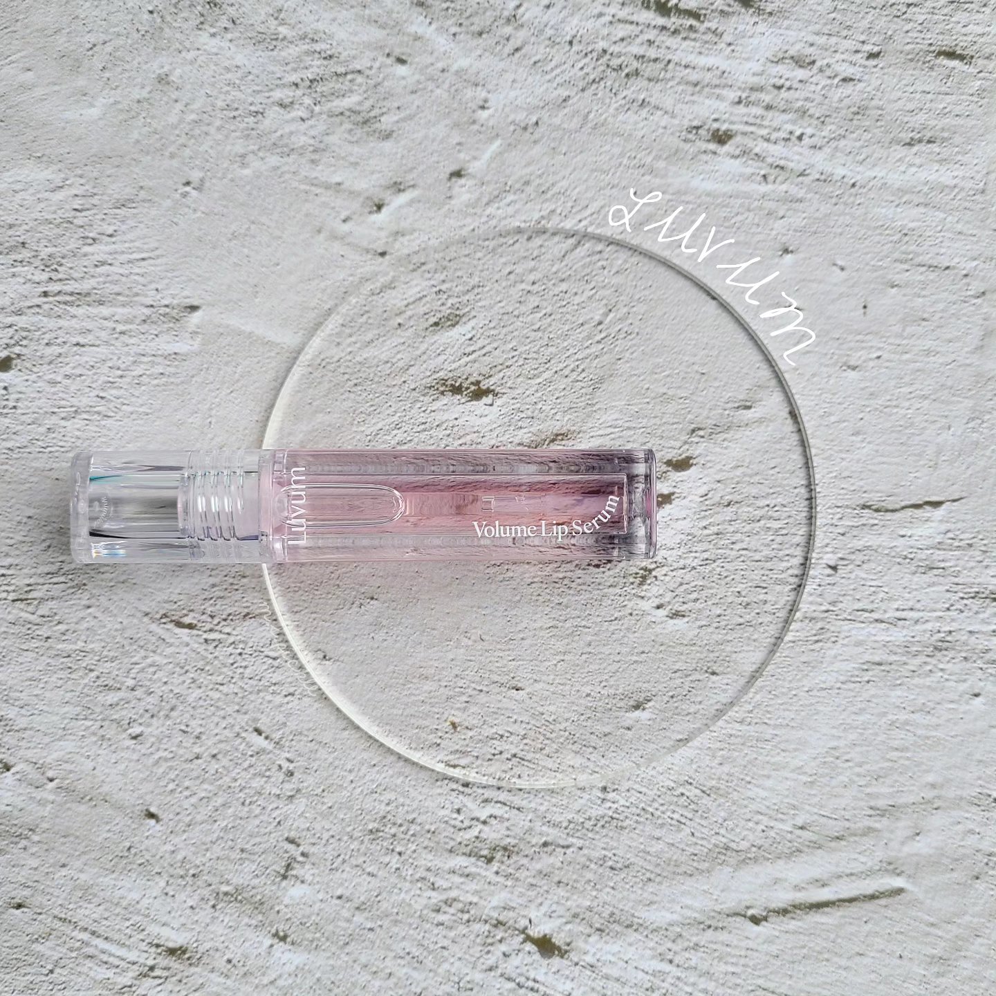 ラビューム ボリュームリップセラム/Luvum/リップグロスを使ったクチコミ（1枚目）