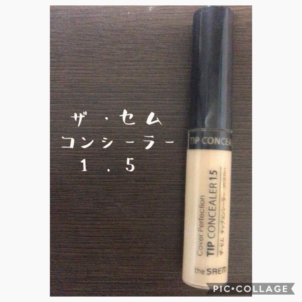 カバーパーフェクション チップコンシーラー/the SAEM/リキッドコンシーラーを使ったクチコミ(1枚目)