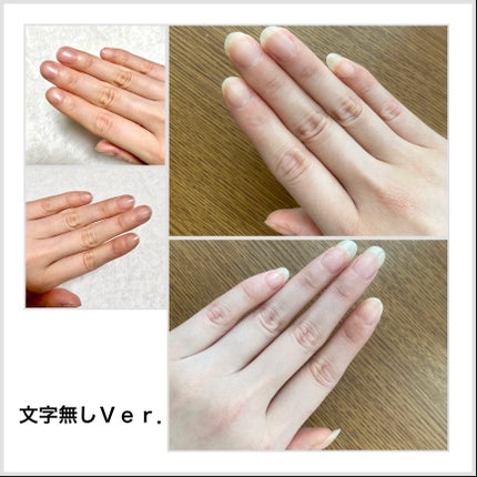 エテュセ クイックケアコート/ettusais/ネイルオイル・トリートメントを使ったクチコミ(2枚目)