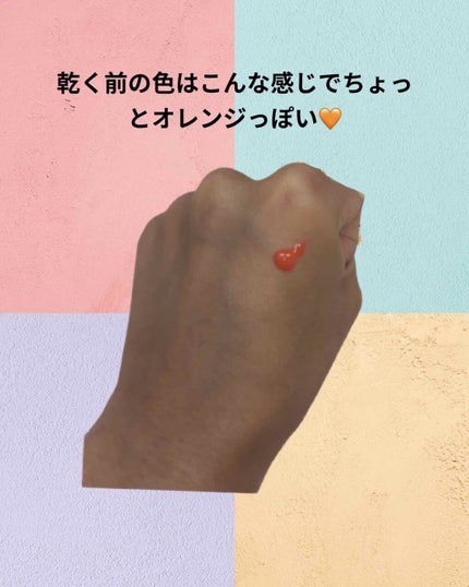My Lip Tint Pack/ベリサム/リップティントを使ったクチコミ(2枚目)