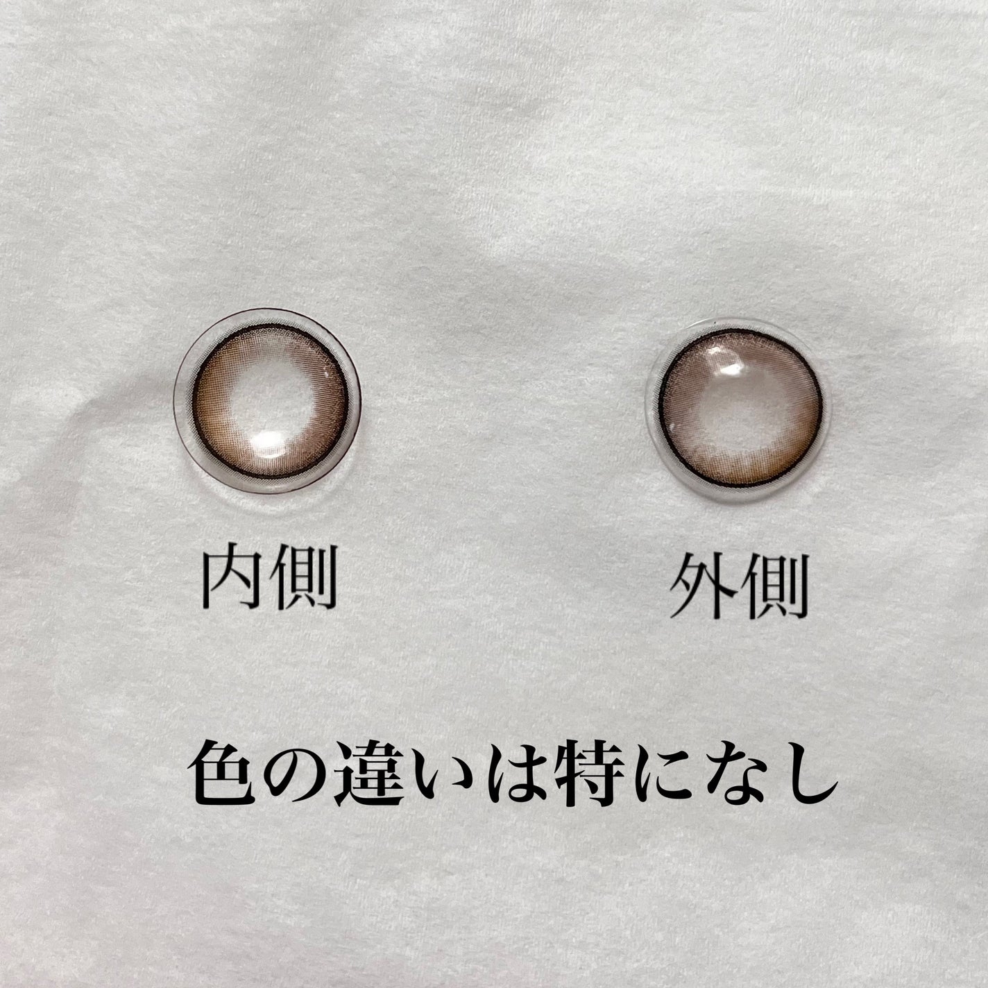 MOLAK 1day/MOLAK/ワンデー(1DAY)カラコンを使ったクチコミ(10枚目)