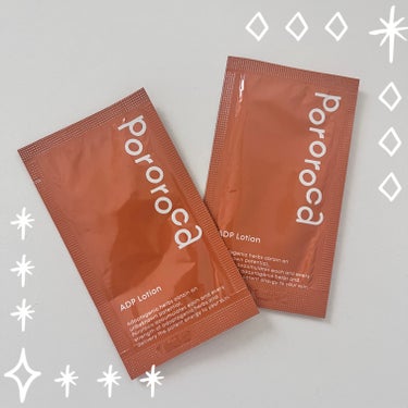 Pororoca ADPローションのクチコミ「#Pororoca
#ADPローション

#Instagram のキャンペーンで、
サンプルを.....」（1枚目）