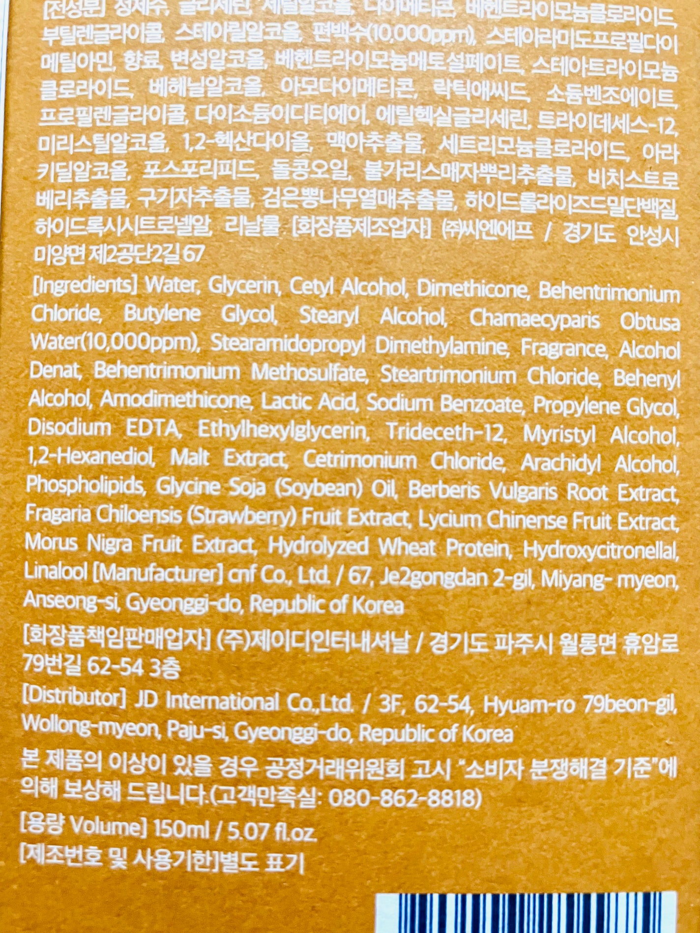 リフレッシュモーメントパフュームシャンプー/トリートメント Fig Fog/Free Moment /市販シャンプーを使ったクチコミ(4枚目)