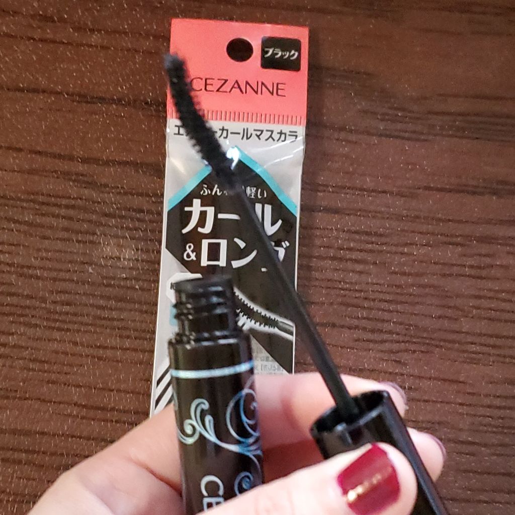 エアリーカールマスカラ ブラック/CEZANNE/マスカラを使ったクチコミ（2枚目）