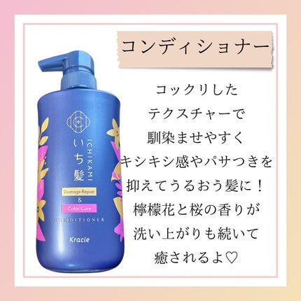 ãã¡ãŒãžãªãã¢ïŒã«ã©ãŒã±ã¢ ã·ã£ã³ããŒ/ã³ã³ãã£ã·ã§ããŒ/ãã¡é«ª/åžè²©ã·ã£ã³ããŒã䜿ã£ãã¯ãã³ãïŒ4æç®ïŒ