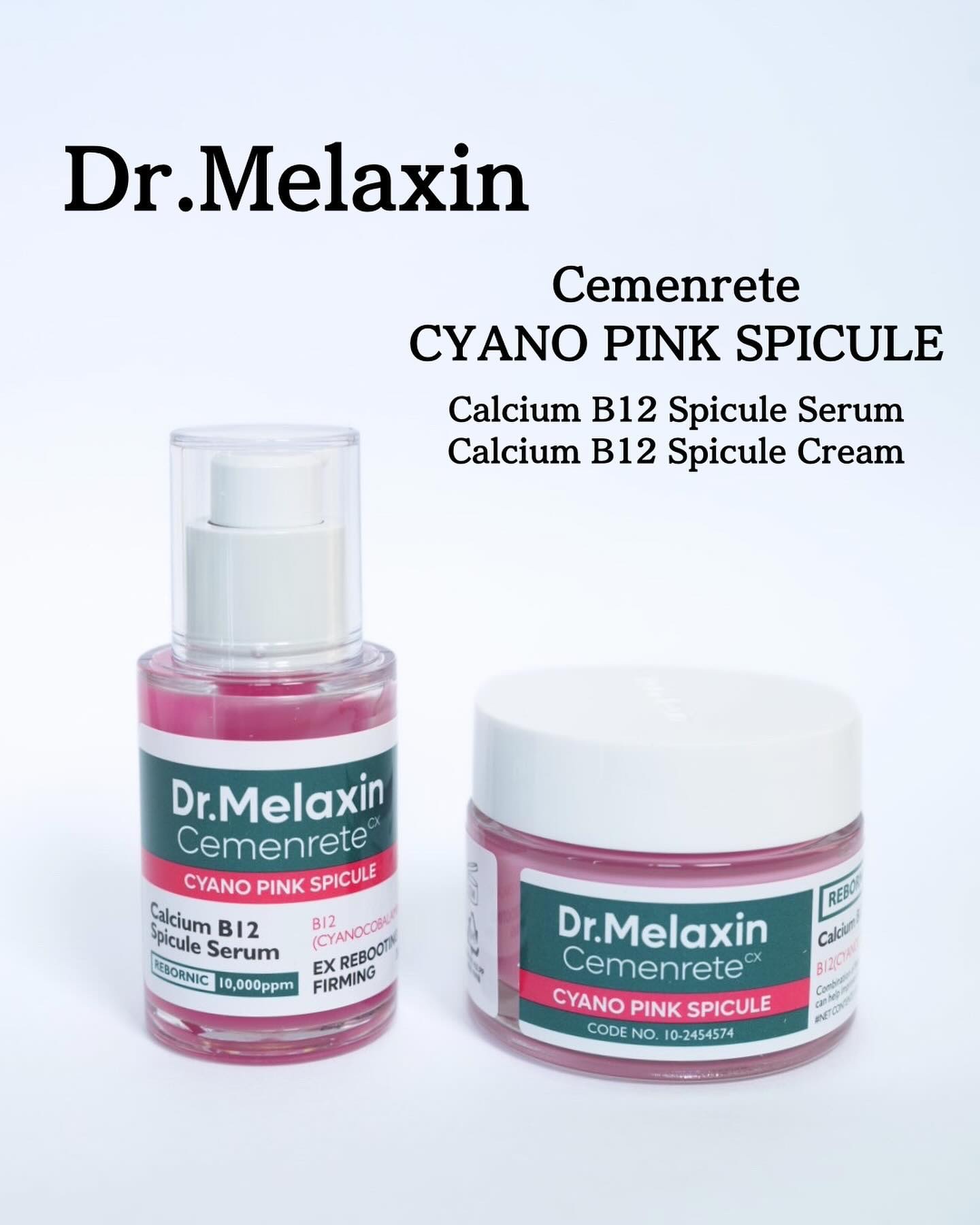 セメンリトシアノ ピンクスピキュールセラム/Dr.Melaxin/美容液を使ったクチコミ（1枚目）