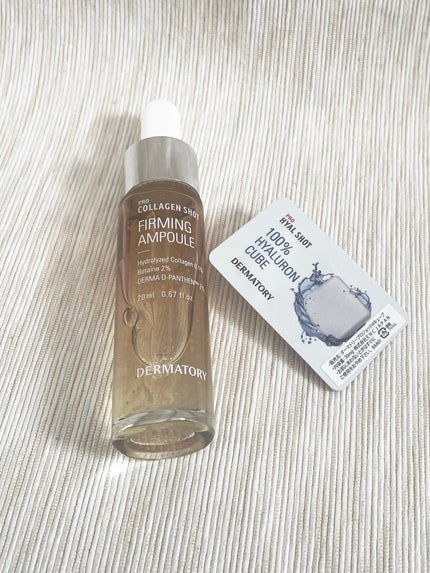 ダーマトリープロショット美容液セット/Dermatory/美容液を使ったクチコミ(6枚目)