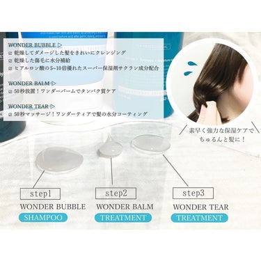 パフュームヘアオイル オスマンサス/La'dor/ヘアオイルを使ったクチコミ（2枚目）