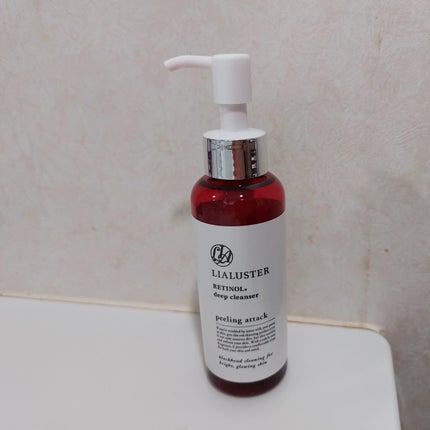 レチノールディープクレンザー/LIALUSTER/その他洗顔料を使ったクチコミ(1枚目)