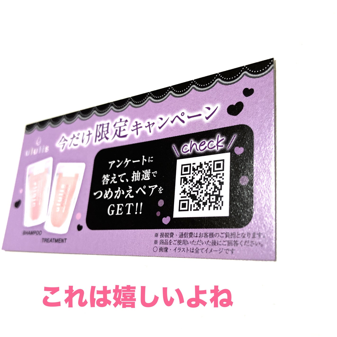 ウルリス クロミ ピンクミー コントロール ペアセット|ululisの ウルリス クロミ ピンクミー コントロール ペアセット|ululisの
