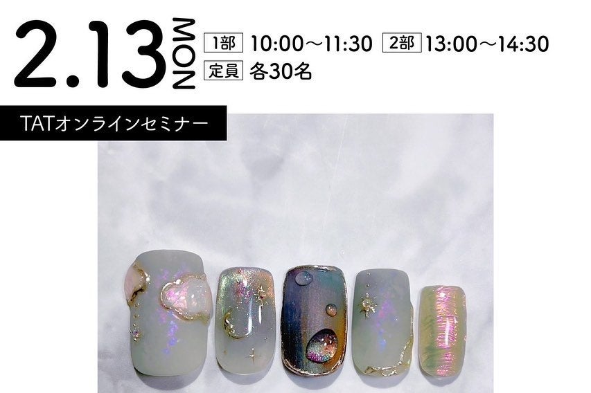 なかやまちえこ on LIPS 「ゆめかわ×ニュアンス💅⠀⠀こちらのデザインは、2/13のTAT..」(9枚目)
