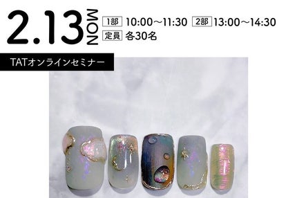なかやまちえこ on LIPS 「ゆめかわ×ニュアンス💅⠀⠀こちらのデザインは、2/13のTAT..」(9枚目)