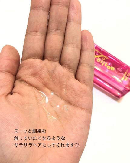 シャンプー/トリートメント/Feiitee/市販シャンプーを使ったクチコミ(7枚目)