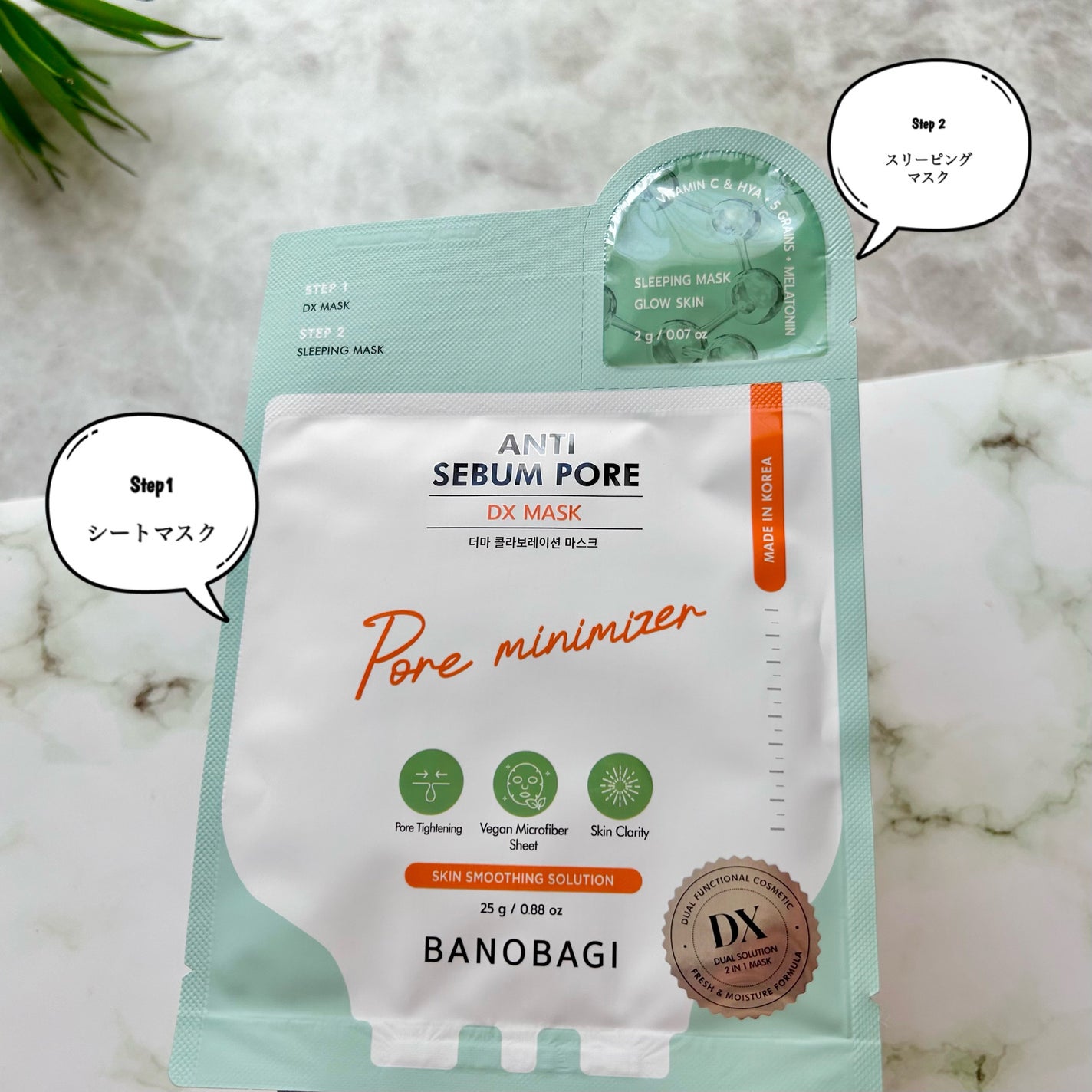 DXマスク/BANOBAGI/シートマスク・パックを使ったクチコミ(3枚目)