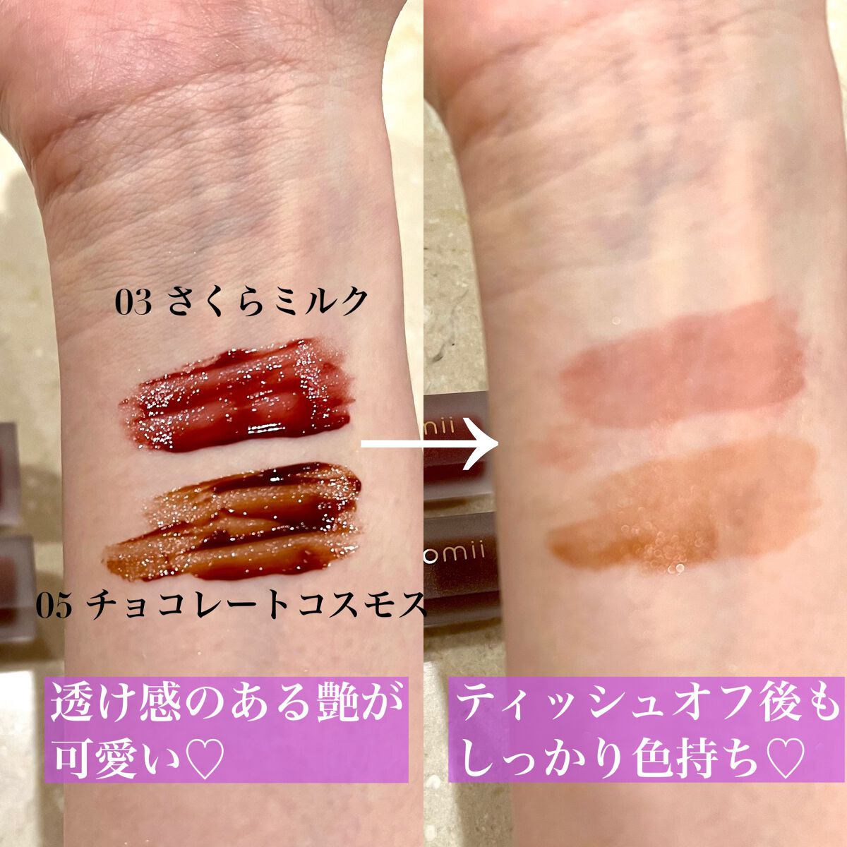 Melty flower lip tint/haomii/口紅を使ったクチコミ(3枚目)