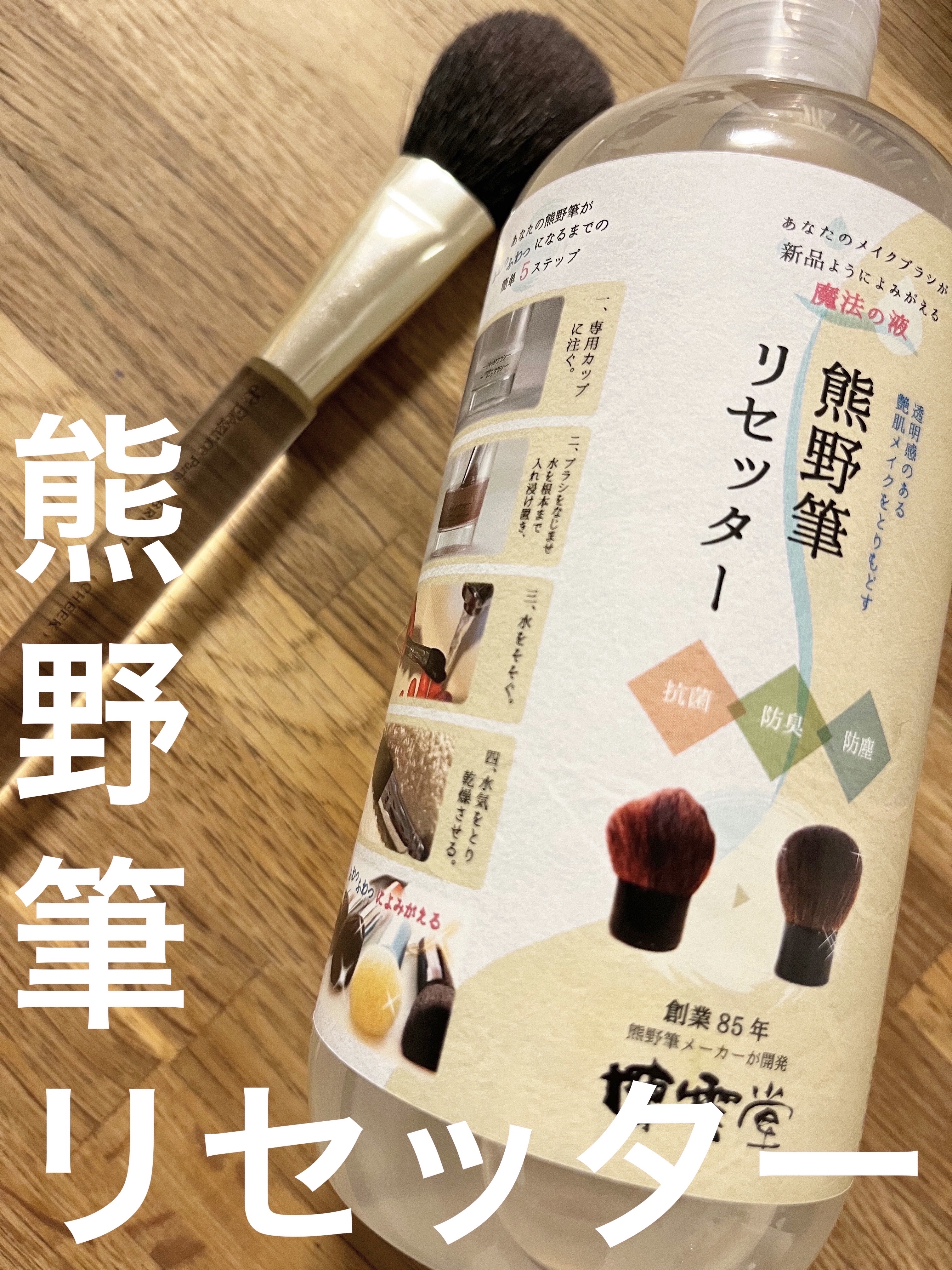 メイクブラシ/Elégance/メイクブラシを使ったクチコミ（1枚目）