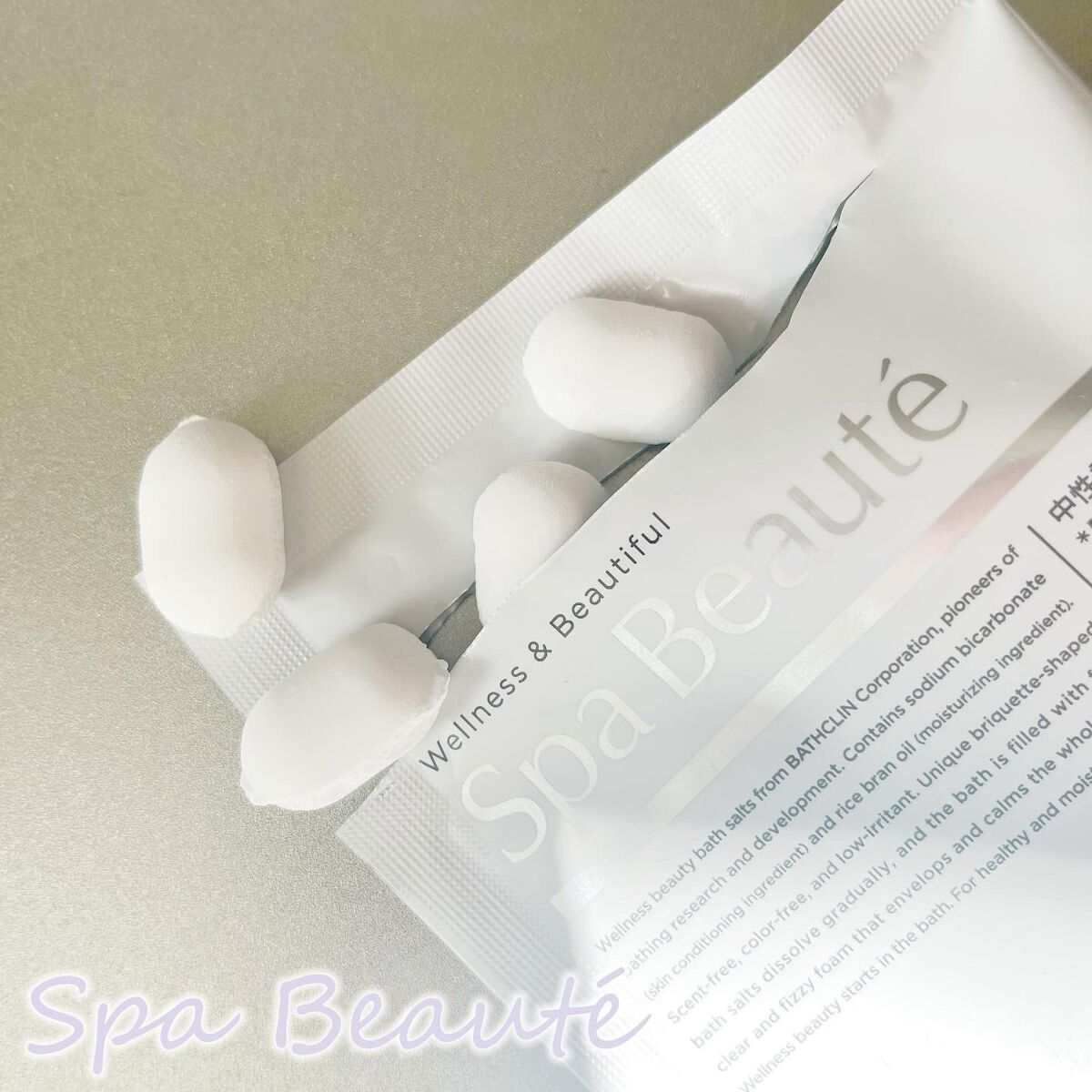 spa beaute/バスクリン/炭酸系入浴剤を使ったクチコミ(3枚目)