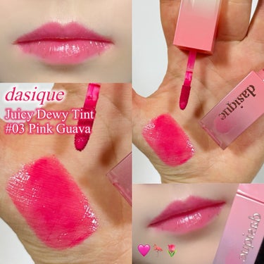 \透明感たっぷりのピンクティント🩷/

────────────
♡dasique  Juicy Dewy Tint
    03 Pink Guava
────────────

透明感たっぷりの鮮やかなカラー🐰
ちょっと蛍光色っぽいも感じられる、lovelyなピンク色💖


ぷるっぷるのツヤ感で、色持ちもいいティント☺︎
ぜひチェックしてみてね💫








#dasique #デイジーク　#ジューシーデュイティント
#韓国コスメ　#ピンクグアバ
#ツヤリップ#ツヤティント　#ピンクティント　#ピンクリップ


の画像 その0
