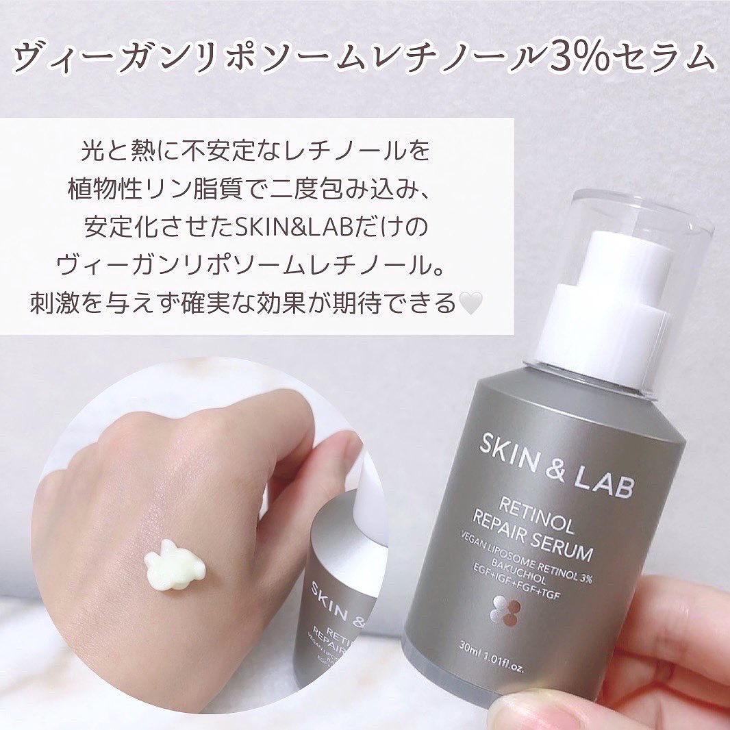 バリアダームモイストクリーム/SKIN&LAB/フェイスクリームを使ったクチコミ（3枚目）