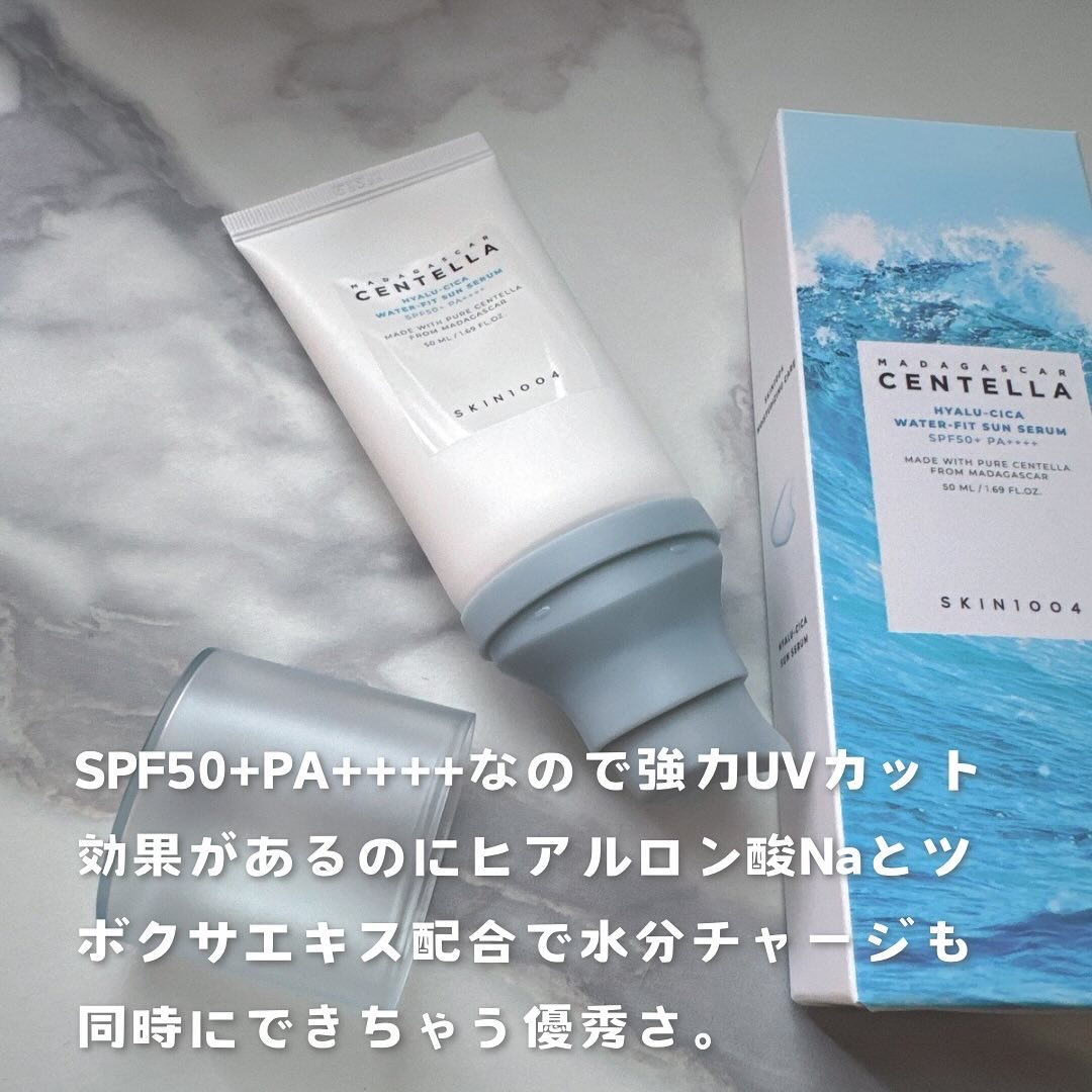 ヒアルーシカ ウォーターフィット サンセラム/SKIN1004/日焼け止めローションを使ったクチコミ（3枚目）