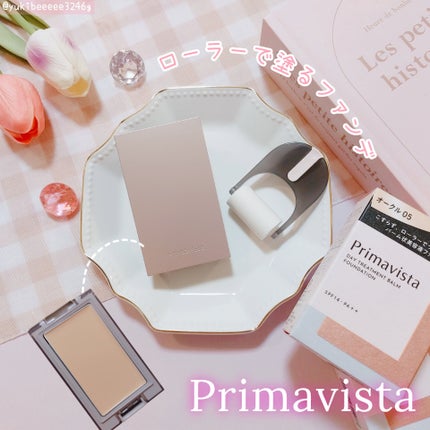 プリマヴィスタ デイトリートメントバーム 〈ローラータイプ〉 オークル05(レフィル)/プリマヴィスタ/その他ファンデーションを使ったクチコミ(1枚目)