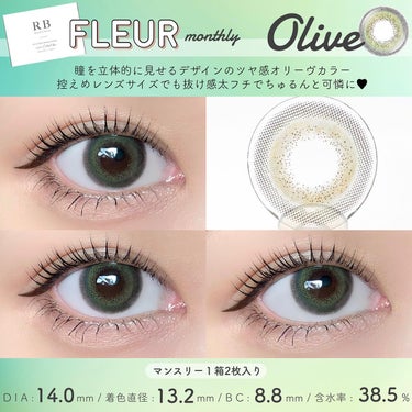 FLEUR.Monthly/RoseBerry/１ヶ月（１MONTH）カラコンを使ったクチコミ（3枚目）