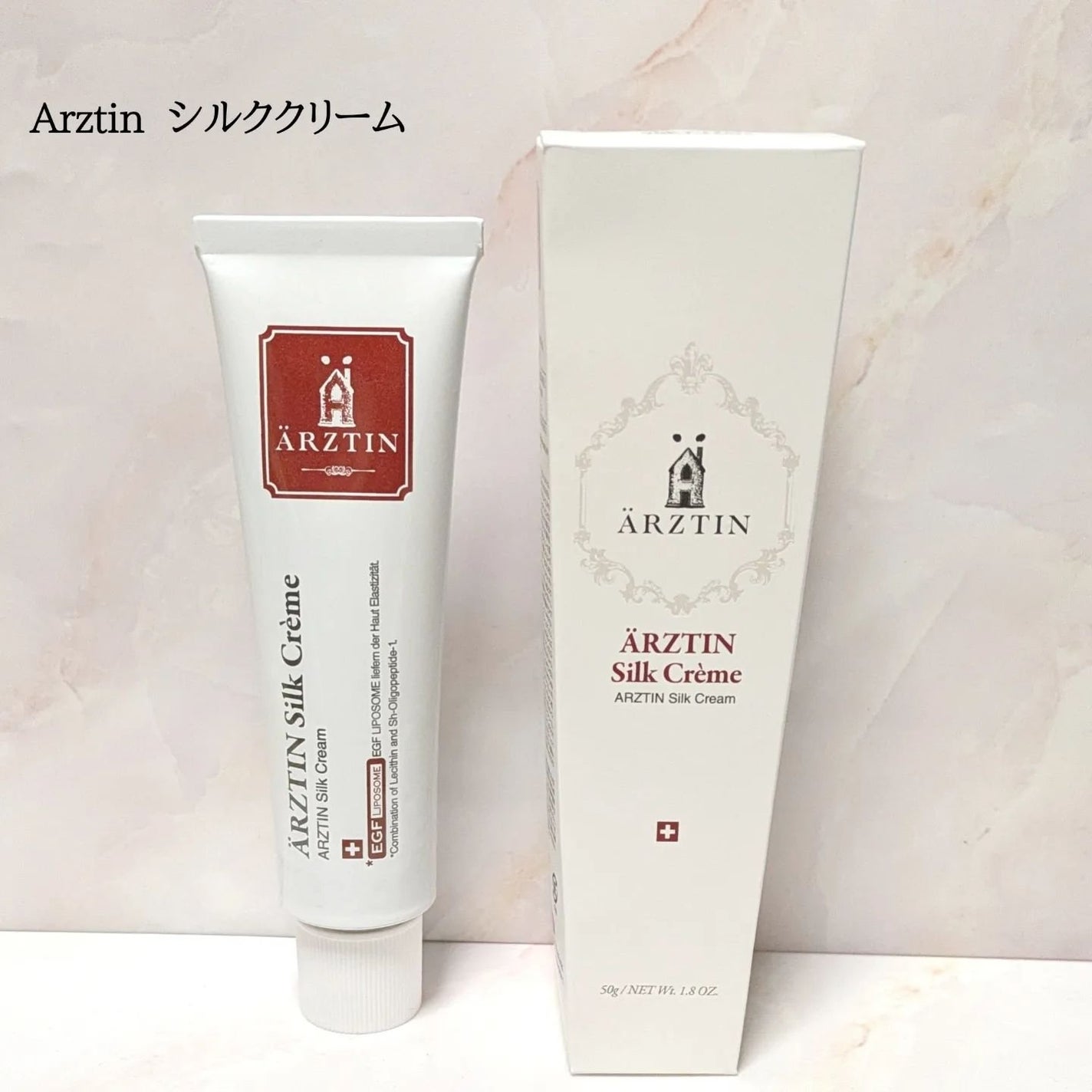 シルククリーム/エルツティン/美容液を使ったクチコミ(1枚目)