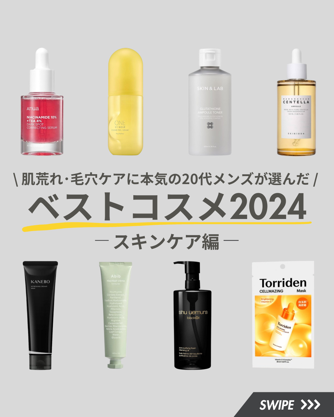 グルタチオンアンプルトナー/SKIN&LAB/化粧水を使ったクチコミ（1枚目）