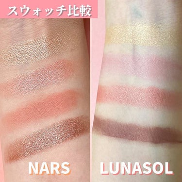 クワッドアイシャドー/NARS/アイシャドウパレットを使ったクチコミ（3枚目）