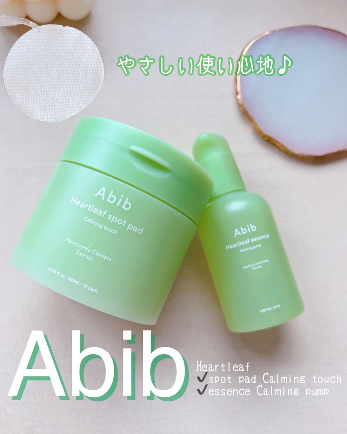 ドクダミカーミングタッチスポットパッド/Abib /トナーパッドを使ったクチコミ(1枚目)