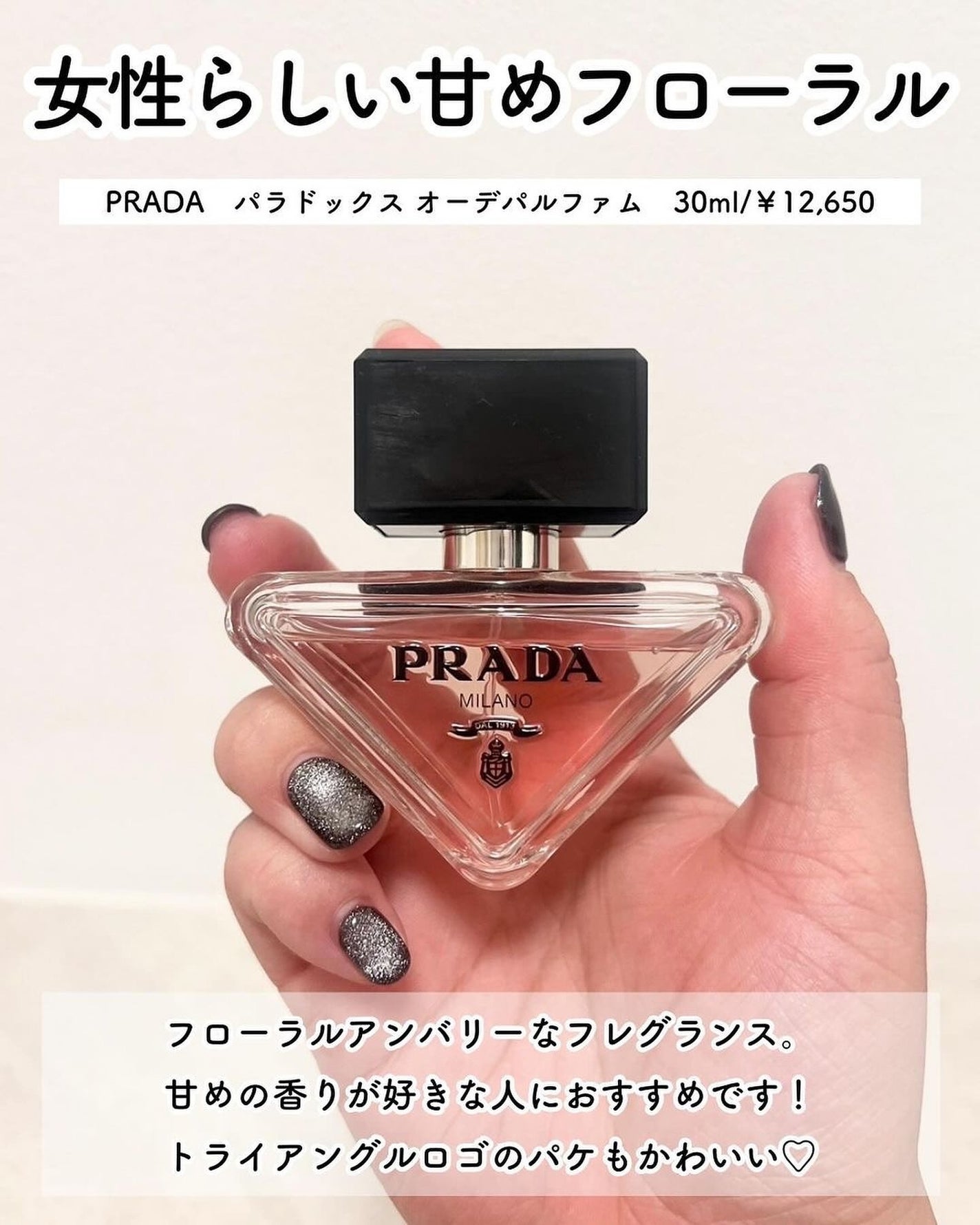 チャンス オー タンドゥル ヘア ミスト/CHANEL/ヘアミストを使ったクチコミ(4枚目)