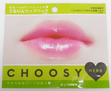 リップパック ハーブ/CHOOSY/リップマスクの画像