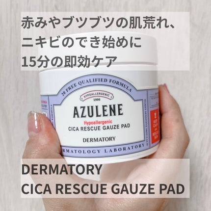 シカスリーピングマスク/LANEIGE/フェイスクリームを使ったクチコミ(3枚目)