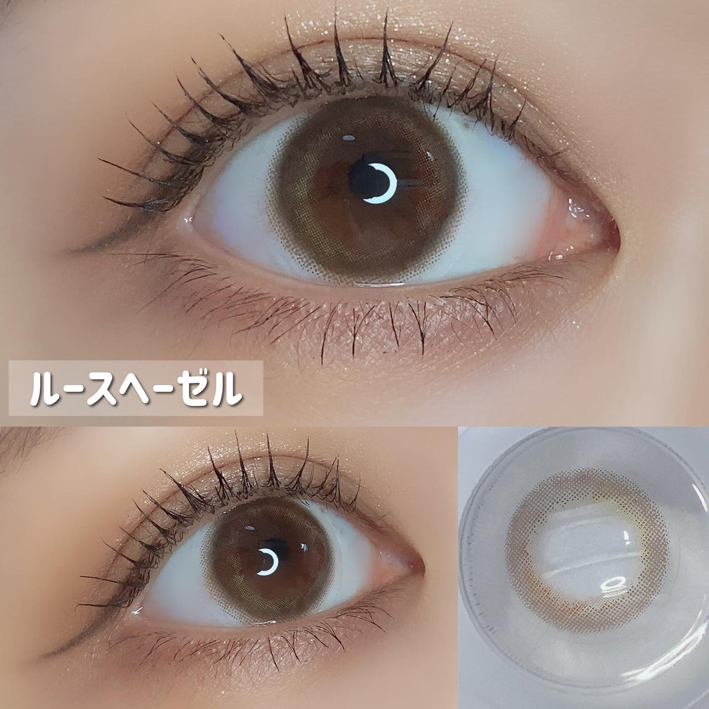 BELLSiQUE 1day/ベルシーク/ワンデー(1DAY)カラコンを使ったクチコミ(7枚目)
