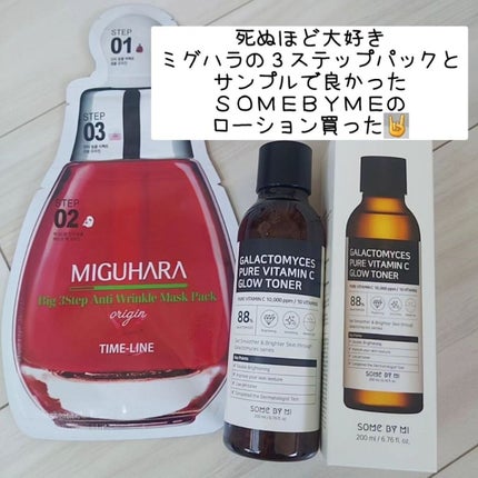 まるみ♡  on LIPS 「私の心のオアシス🥹🩷スタコリ✨🏝️毎回欲しい物あり過ぎて、買い..」(5枚目)