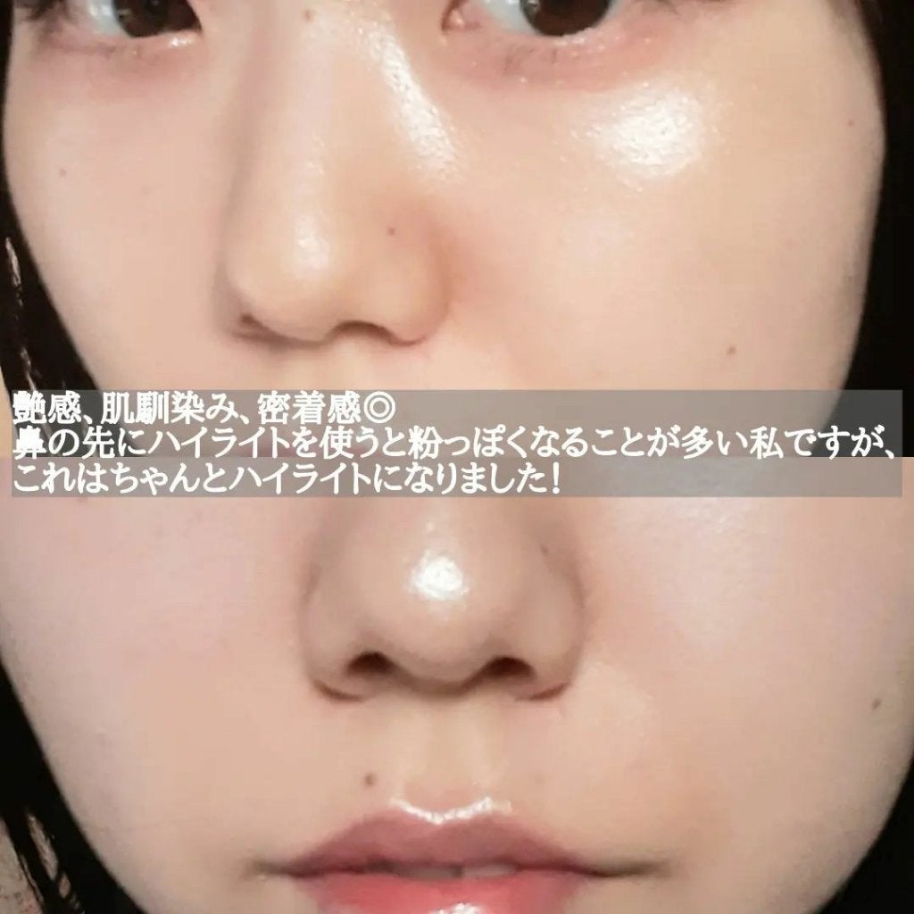 むにゅっとハイライター/キャンメイク/クリームハイライトを使ったクチコミ(6枚目)