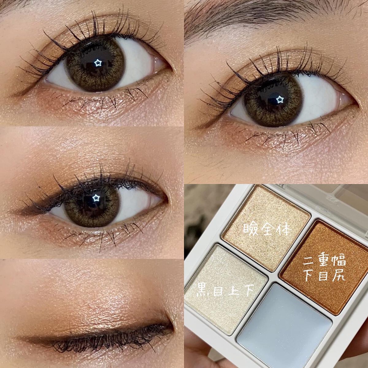 THE アイパレR/b idol/アイシャドウパレットを使ったクチコミ(1枚目)