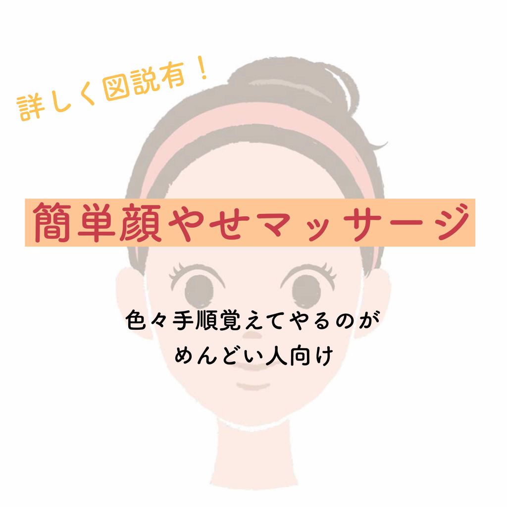 バイオイル/バイオイル/フェイスオイルを使ったクチコミ（1枚目）
