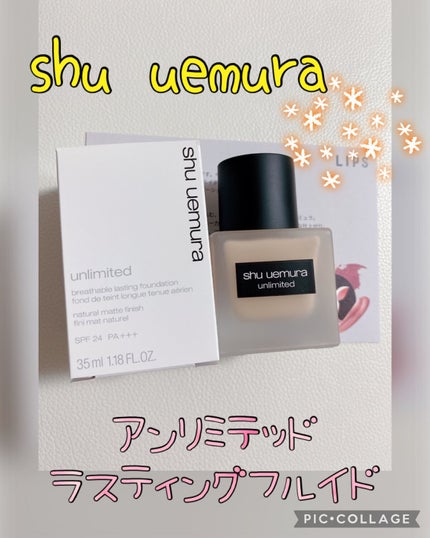 (旧)アンリミテッド ラスティング フルイド/shu uemura/リキッドファンデーションを使ったクチコミ(1枚目)