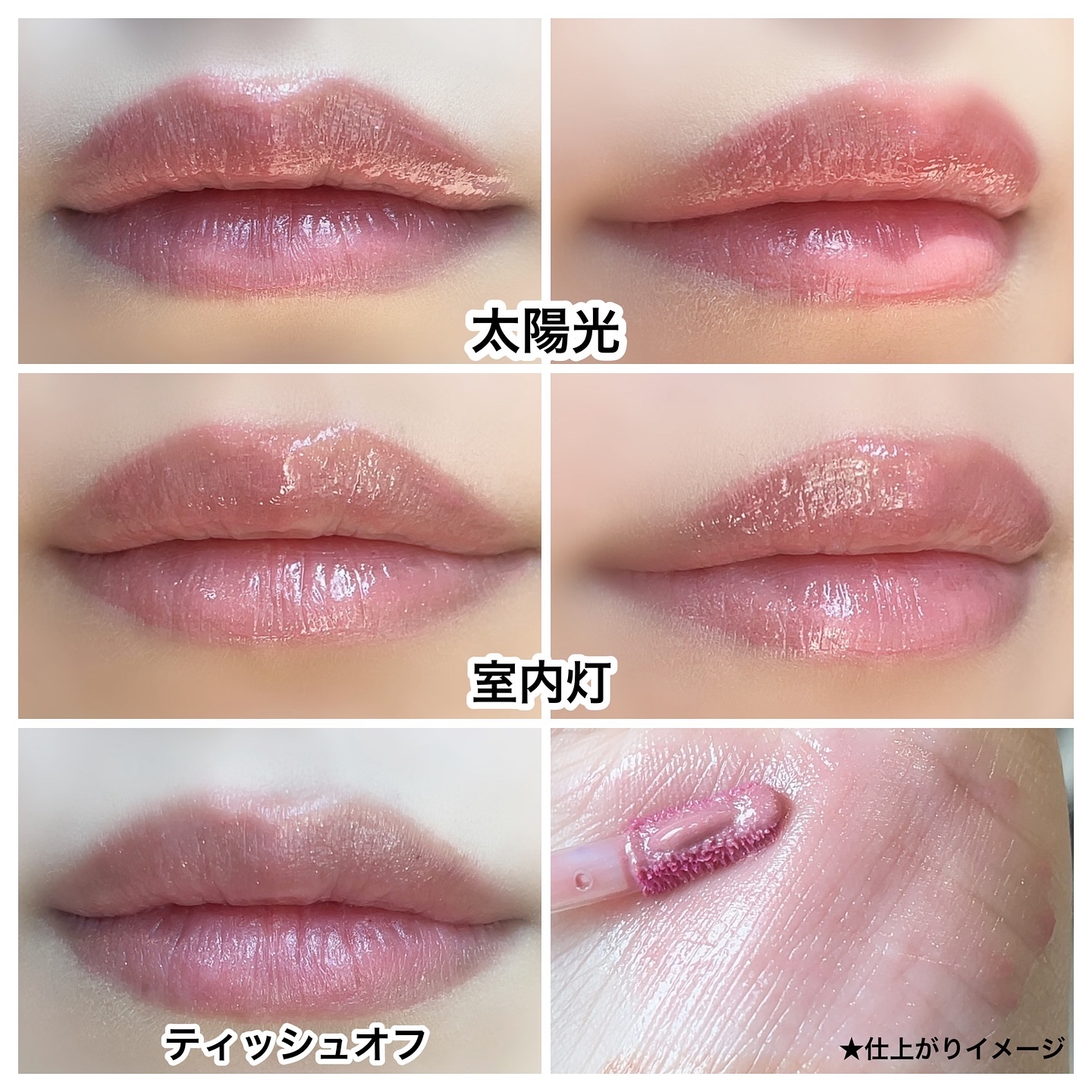 アップトゥーミー　ハグマイリップ　カラーロックプランパー/up2me/リッププランパーを使ったクチコミ（3枚目）