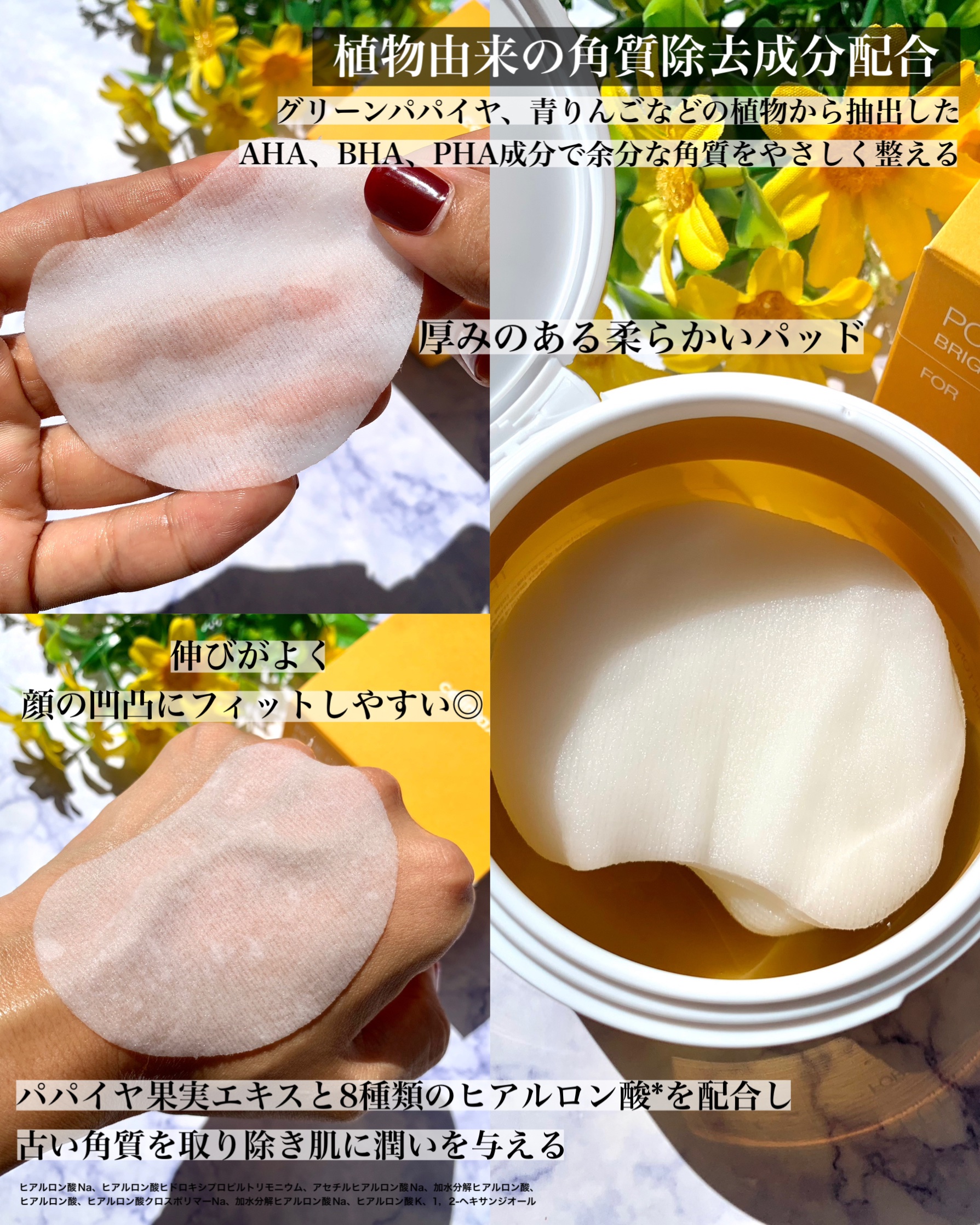 ポア ブライトニング シミケアセラム/celimax/美容液を使ったクチコミ（3枚目）