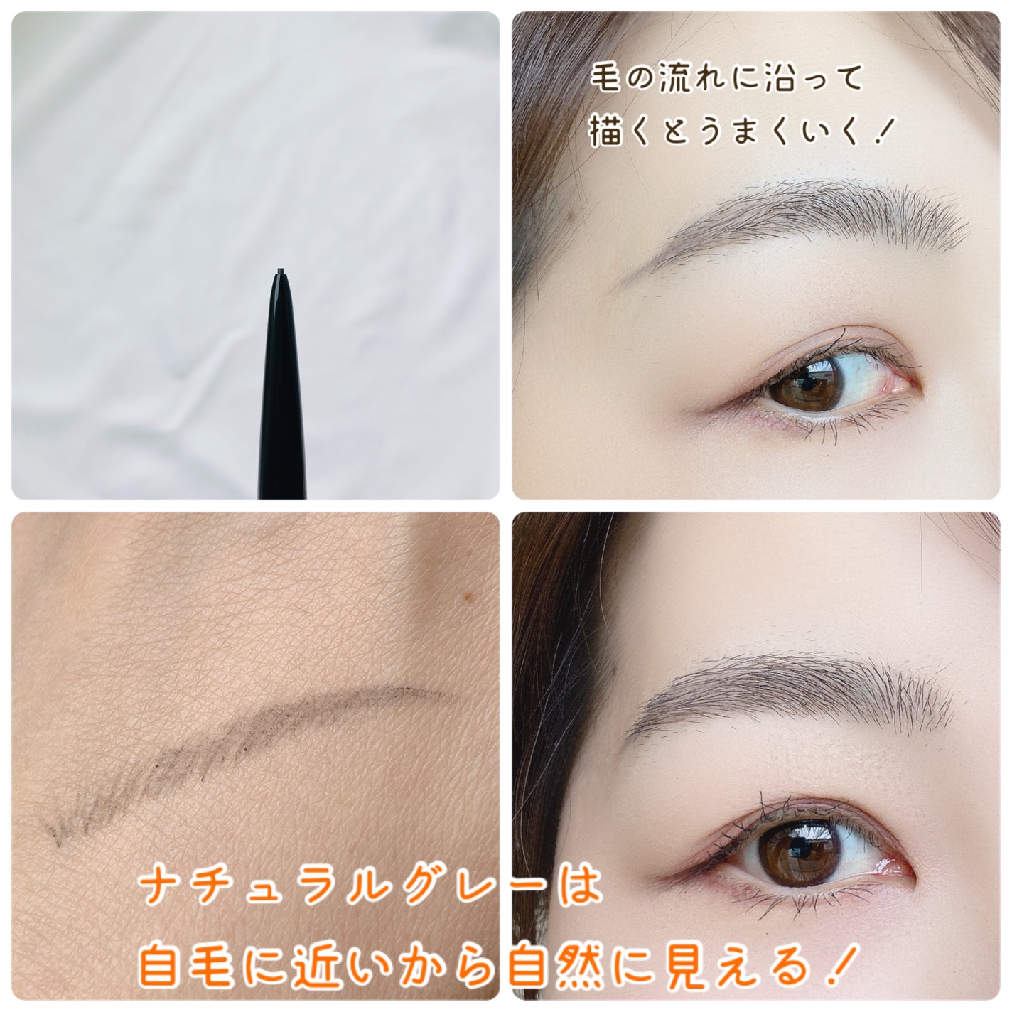 超細芯アイブロウ/CEZANNE/アイブロウペンシルを使ったクチコミ(3枚目)