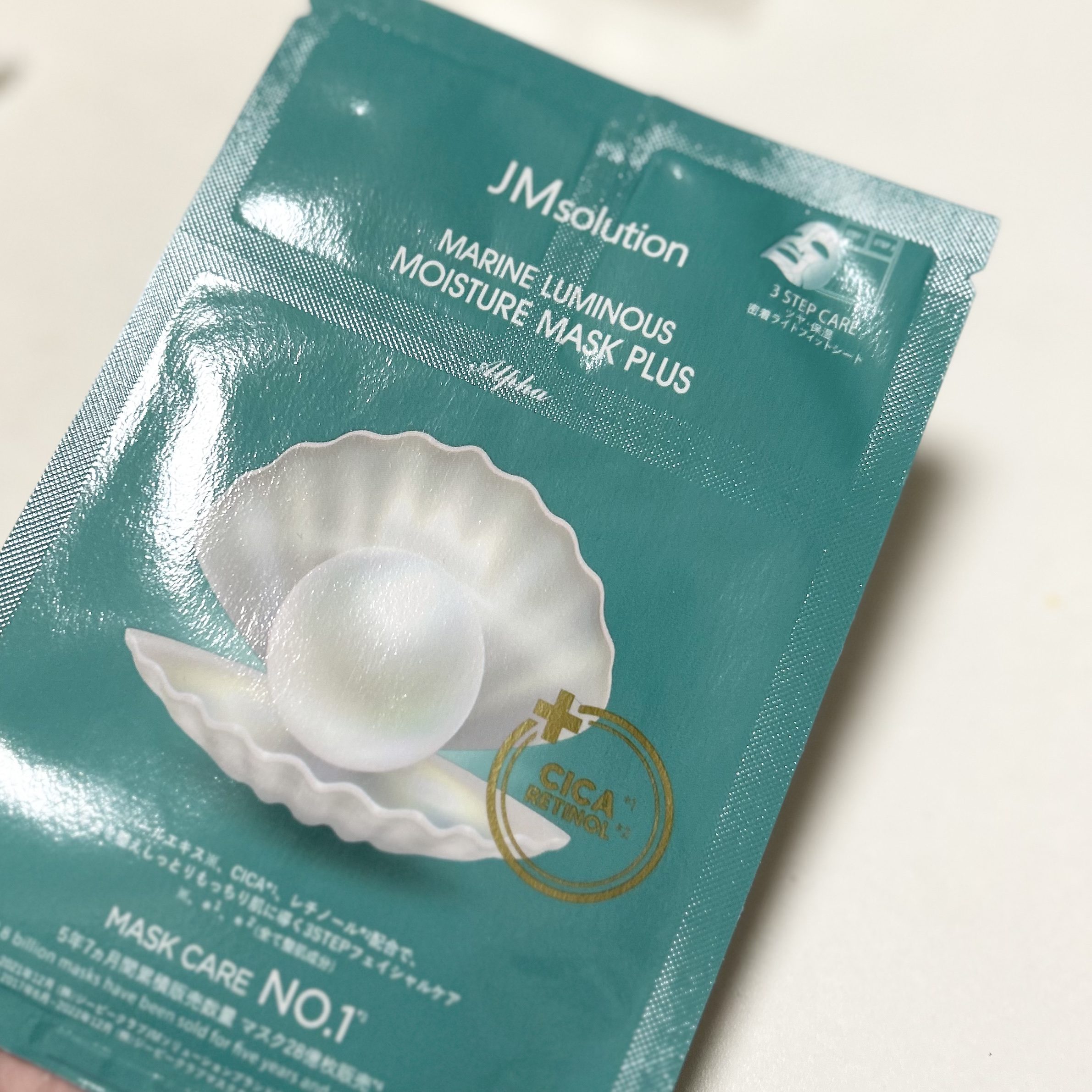 JM solution  marine luminous pearl deep moisture mask/JMsolution/シートマスク・パックを使ったクチコミ（1枚目）